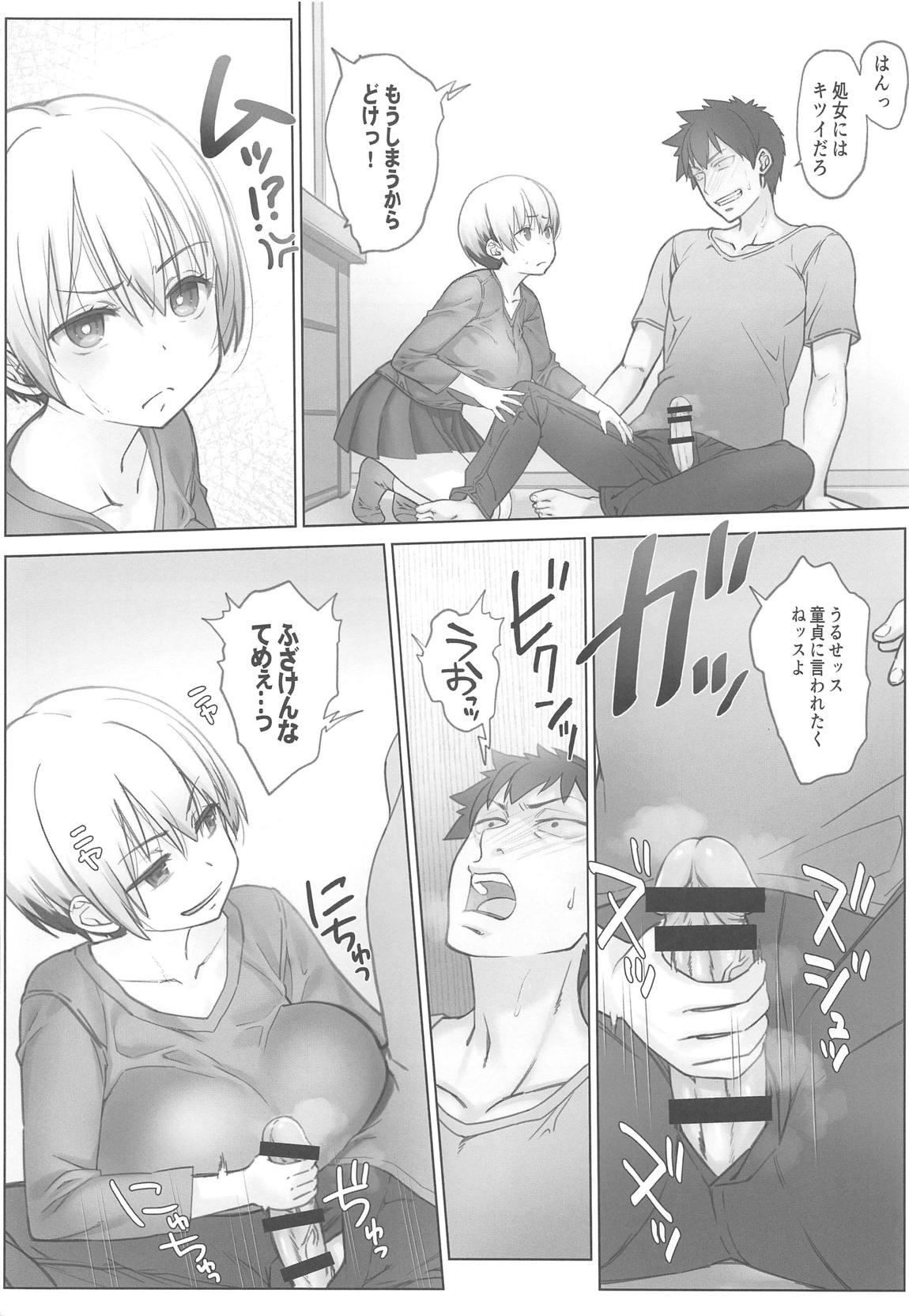 Young Men Uzaki-chan wa Shuumatsu mo Asobitai! - Uzaki-chan wa asobitai Leather - Page 7