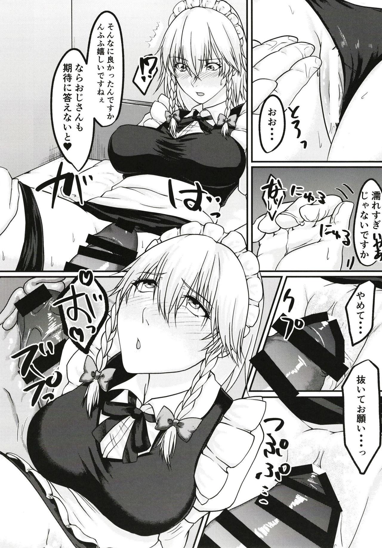 Homo Sakuya-san no Onanie Miichatta - Touhou project Officesex - Page 9