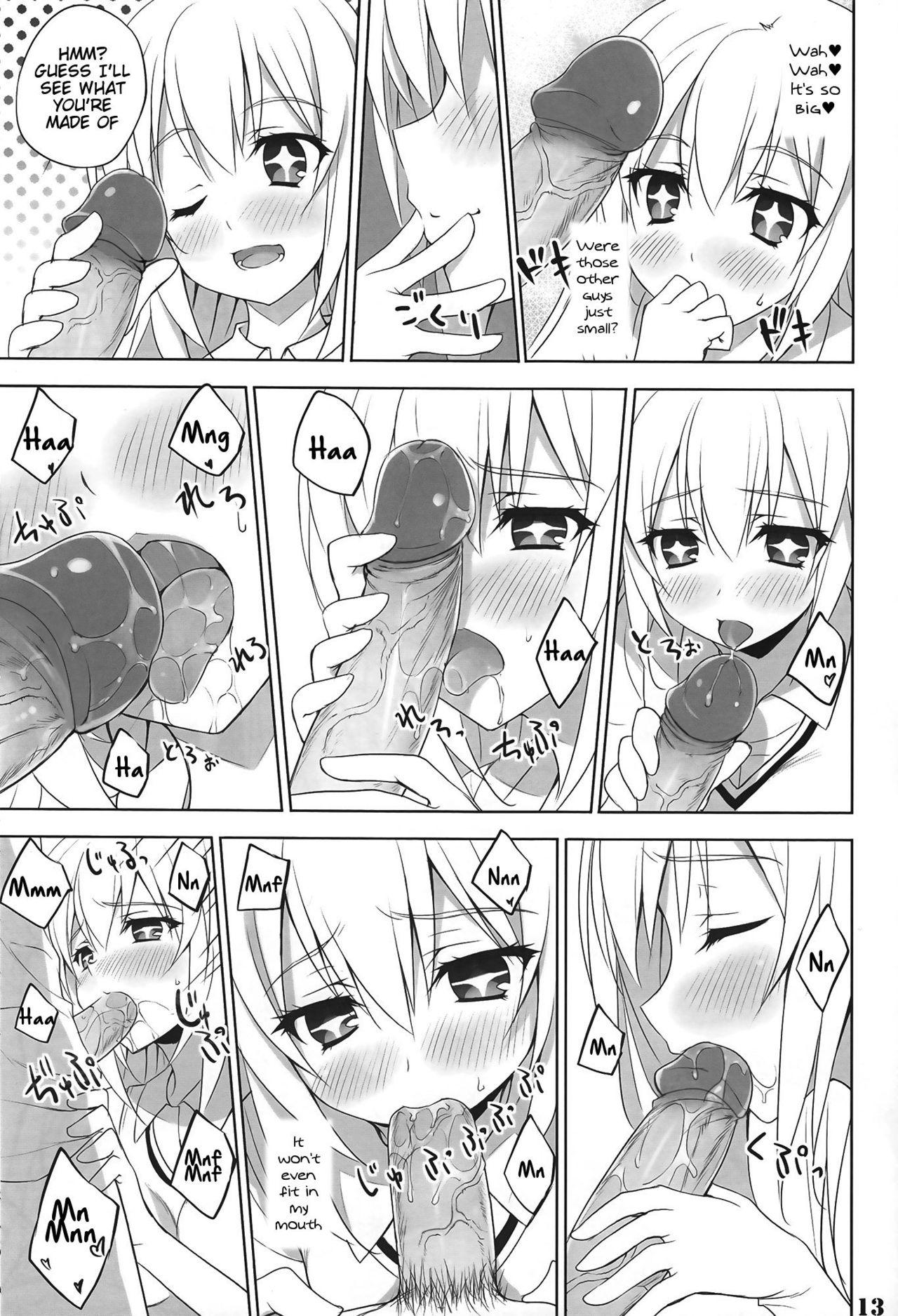 Comendo Toaru Shokuhou no Frustration - Toaru kagaku no railgun Body - Page 12