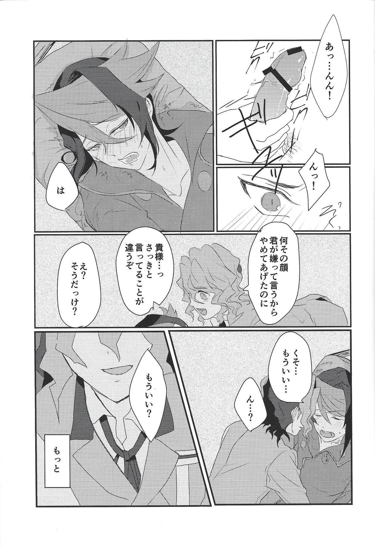 Anal Licking Toshonohitsuji - Yu-gi-oh arc-v Vip - Page 12