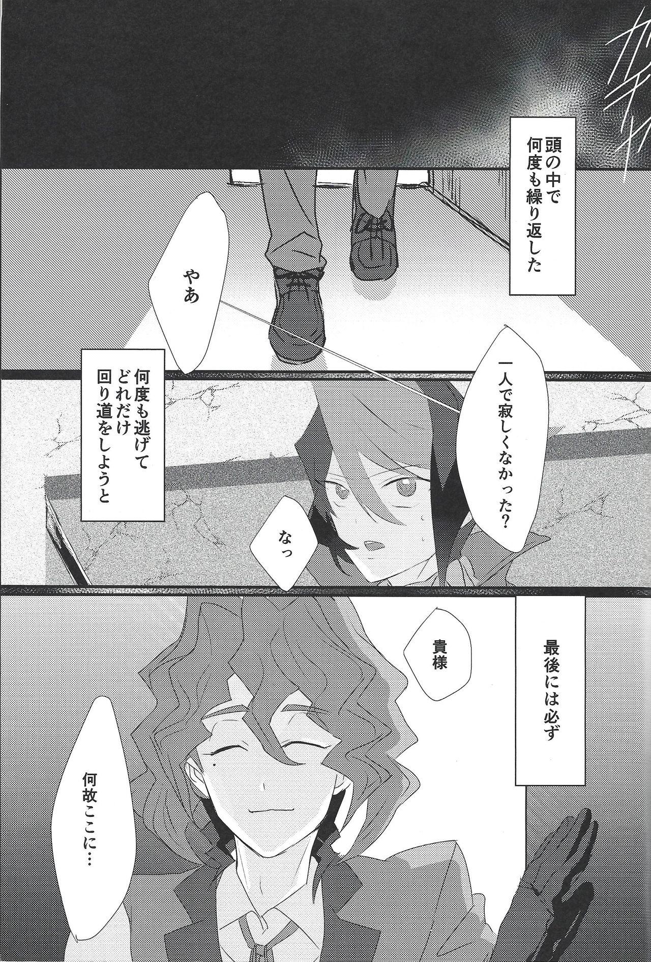 Gay Shorthair Toshonohitsuji - Yu-gi-oh arc-v Petite - Page 2
