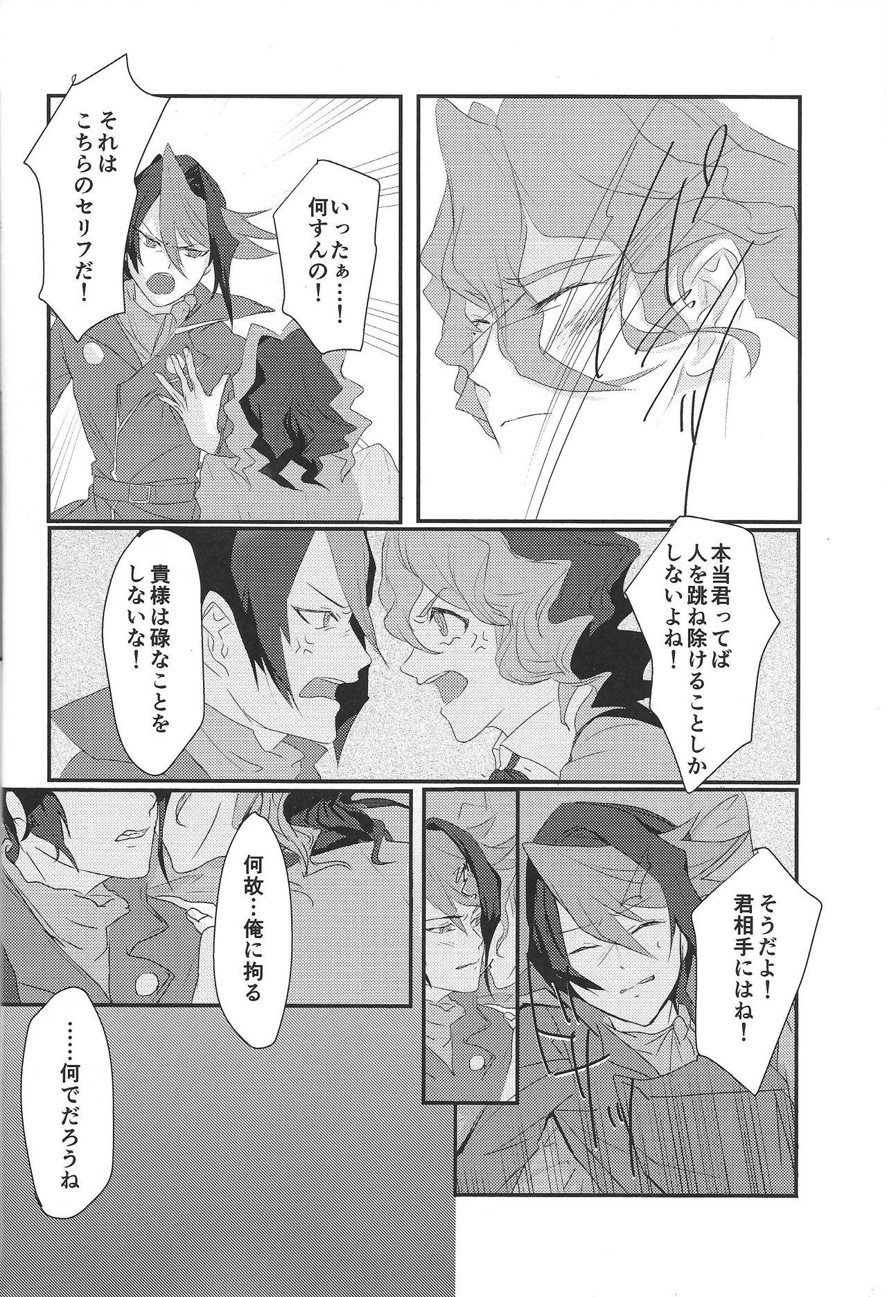 Anal Licking Toshonohitsuji - Yu-gi-oh arc-v Vip - Page 5
