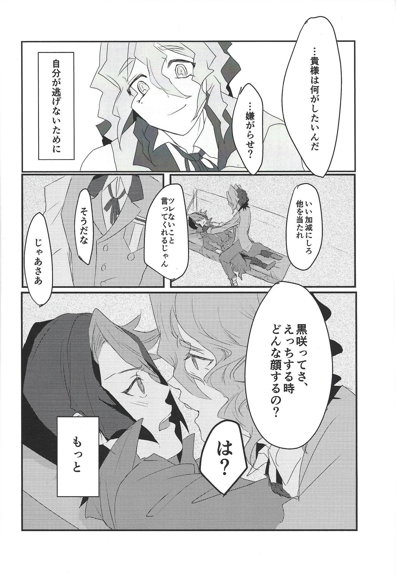 Gay Shorthair Toshonohitsuji - Yu-gi-oh arc-v Petite - Page 7