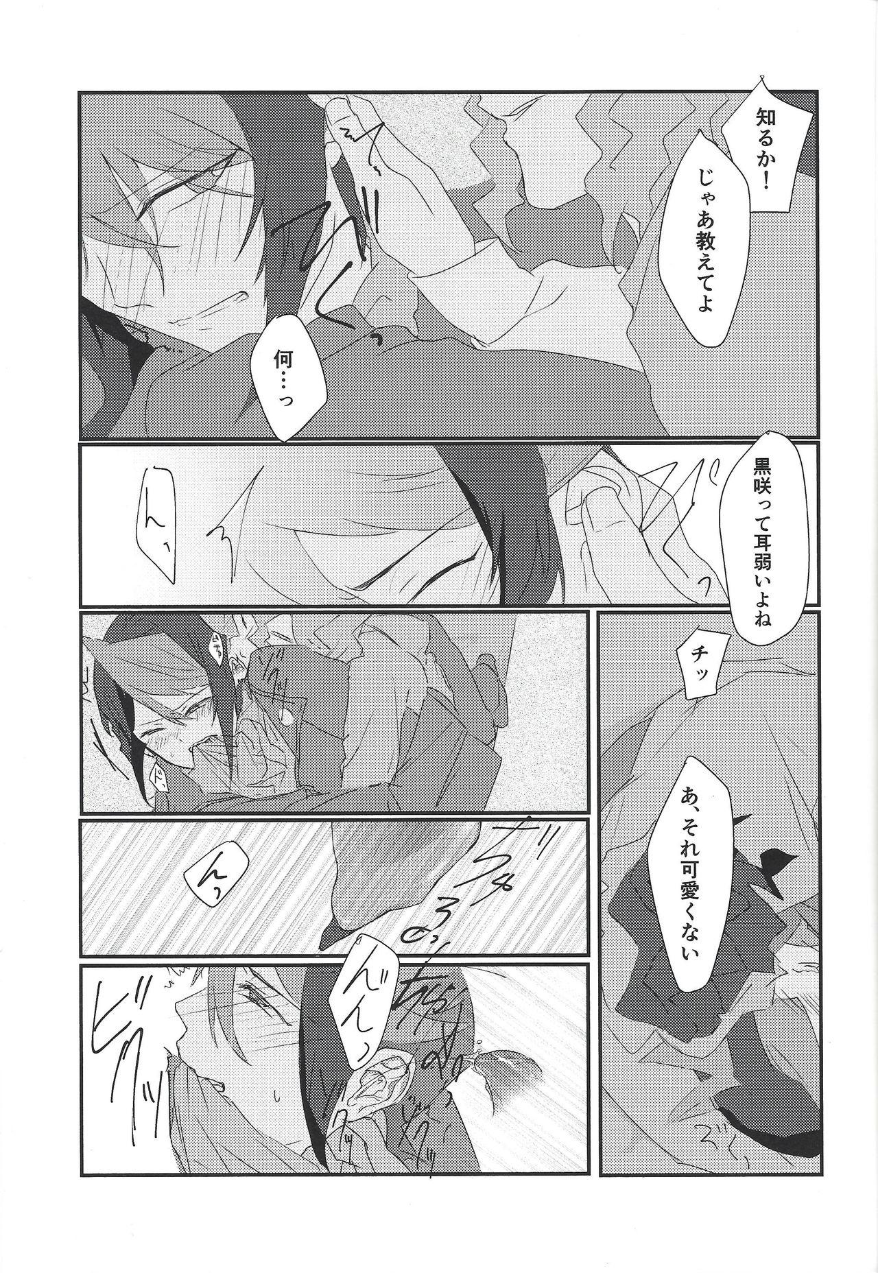 Ballbusting Toshonohitsuji - Yu-gi-oh arc-v Twinks - Page 8