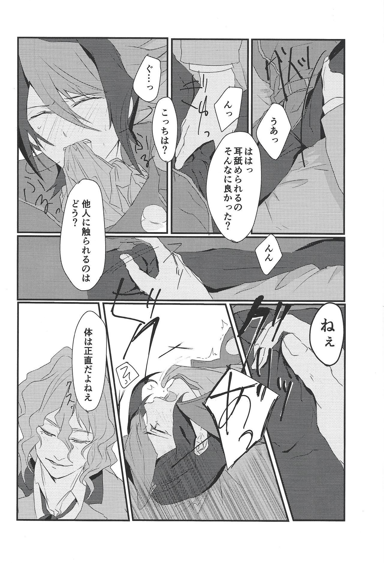 Sex Toshonohitsuji - Yu-gi-oh arc-v Mamadas - Page 9
