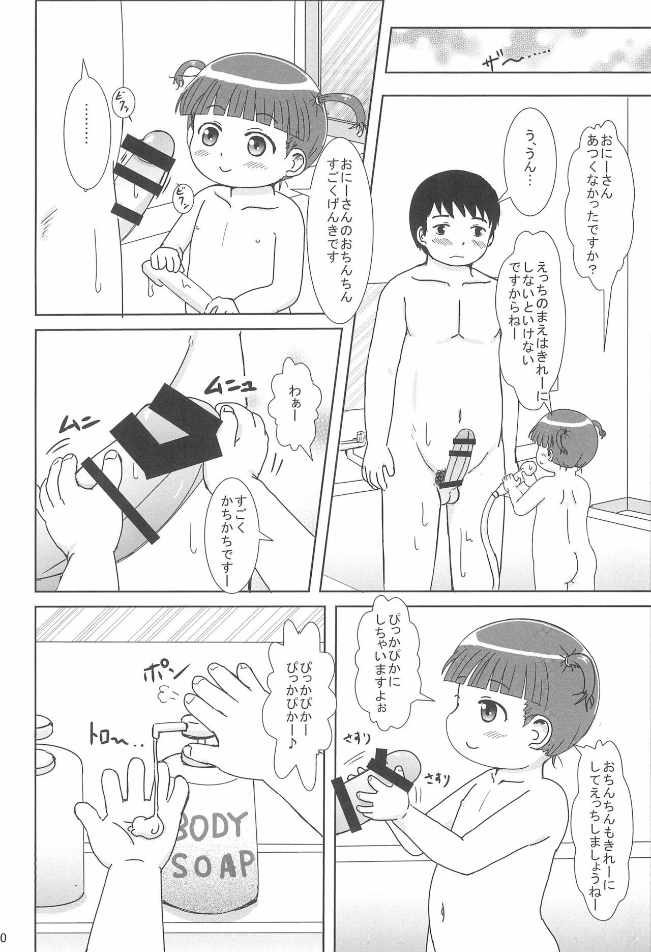 Amateur DeliHeal Yondara Ecchi na JY ga Kimashita - Original Blowing - Page 10