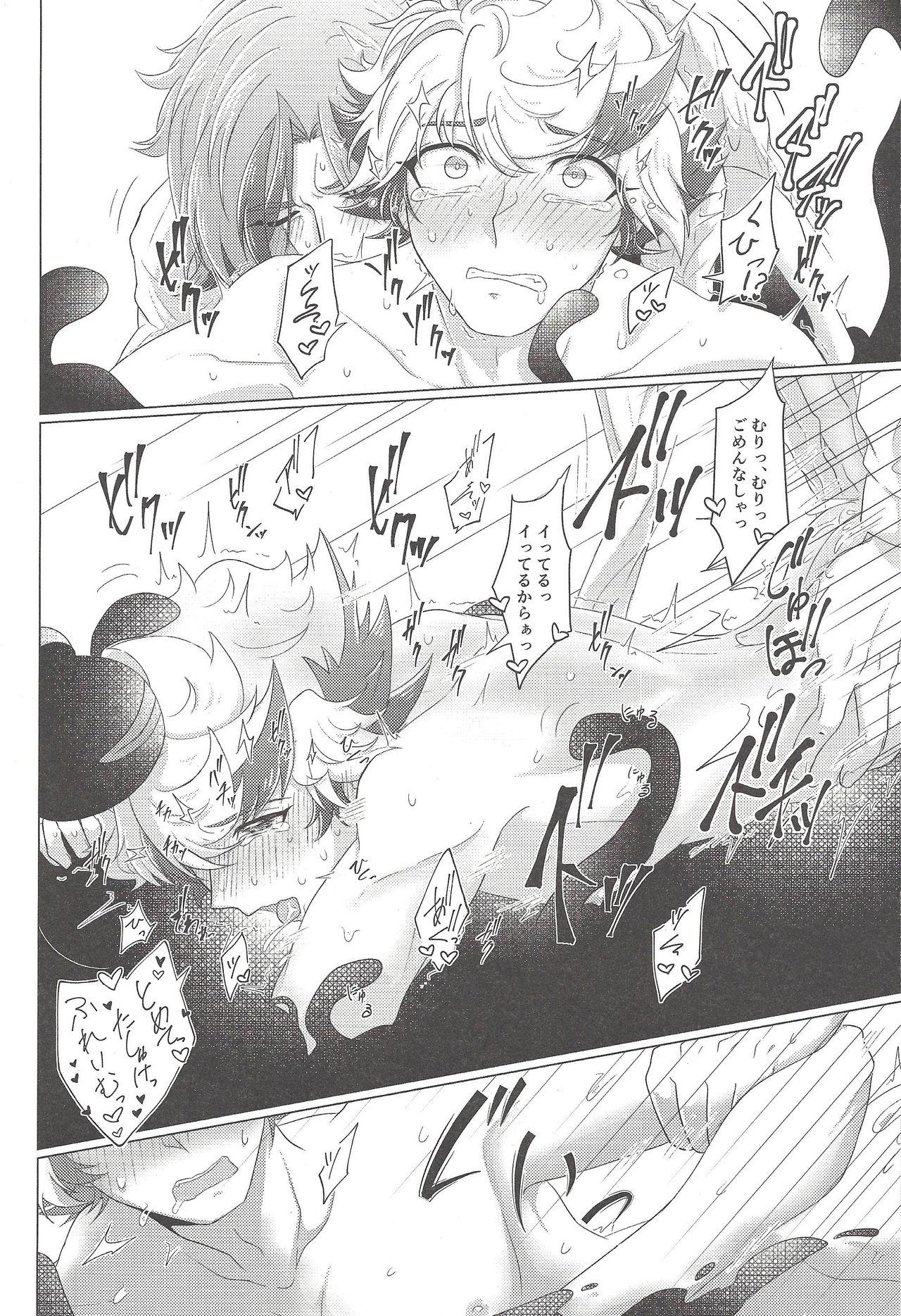 Gayfuck Itaware! O tsukare michijun Kengo no tokkōyaku - Yu gi oh vrains Bubblebutt - Page 13