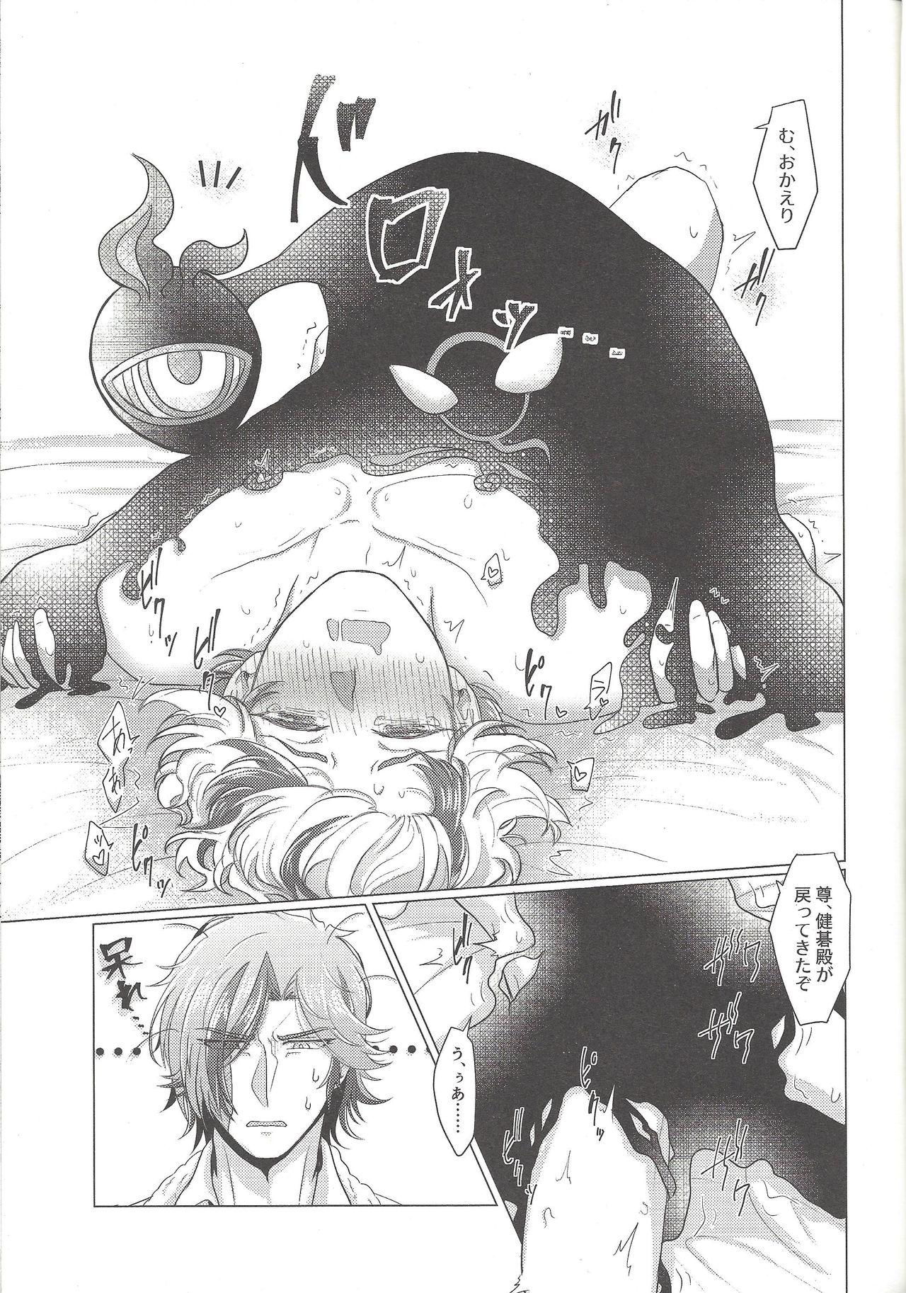 Ride Itaware! O tsukare michijun Kengo no tokkōyaku - Yu gi oh vrains Licking Pussy - Page 6