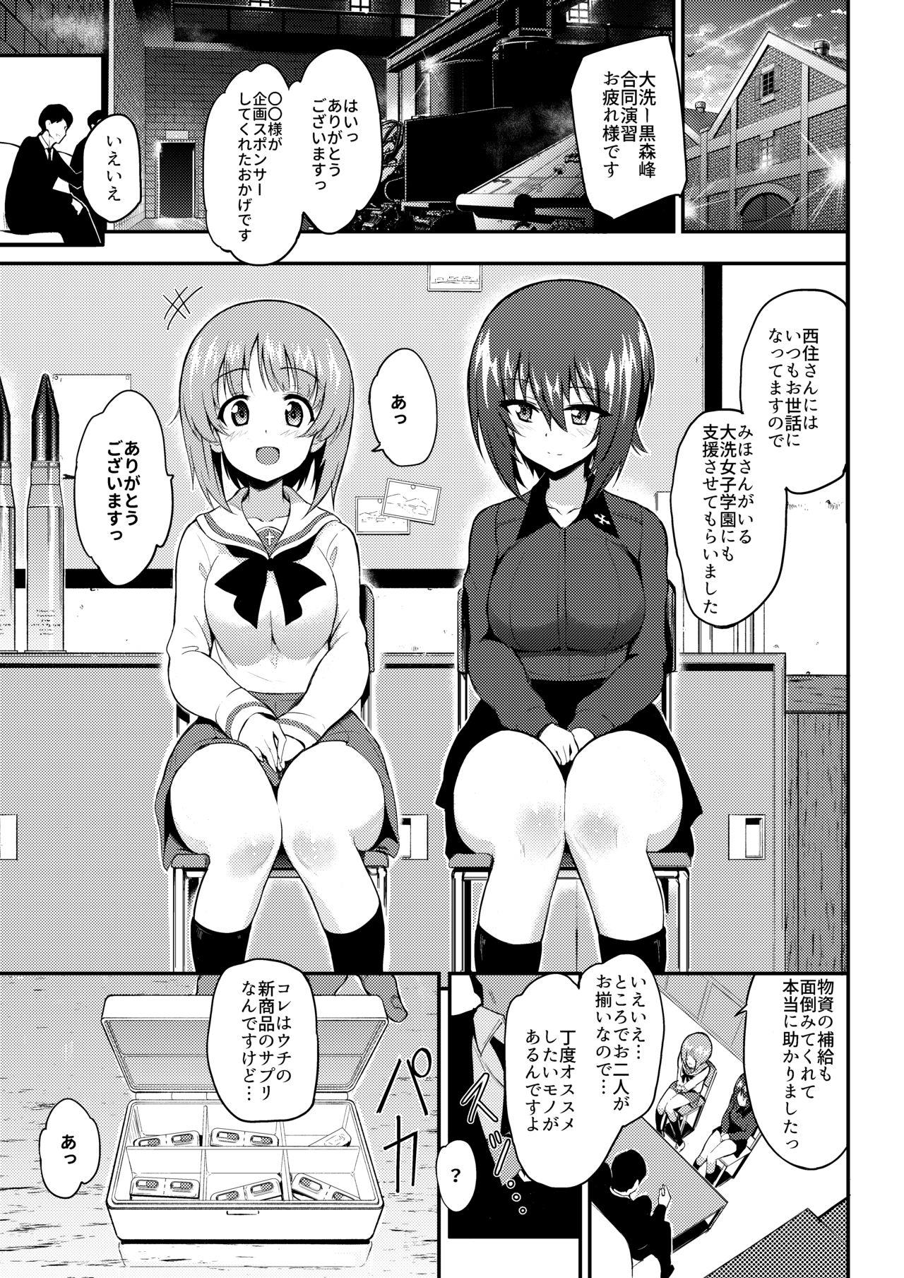 Perverted Ikenai Supple - Aphrodisiac Supplement - Girls und panzer Verification - Page 2