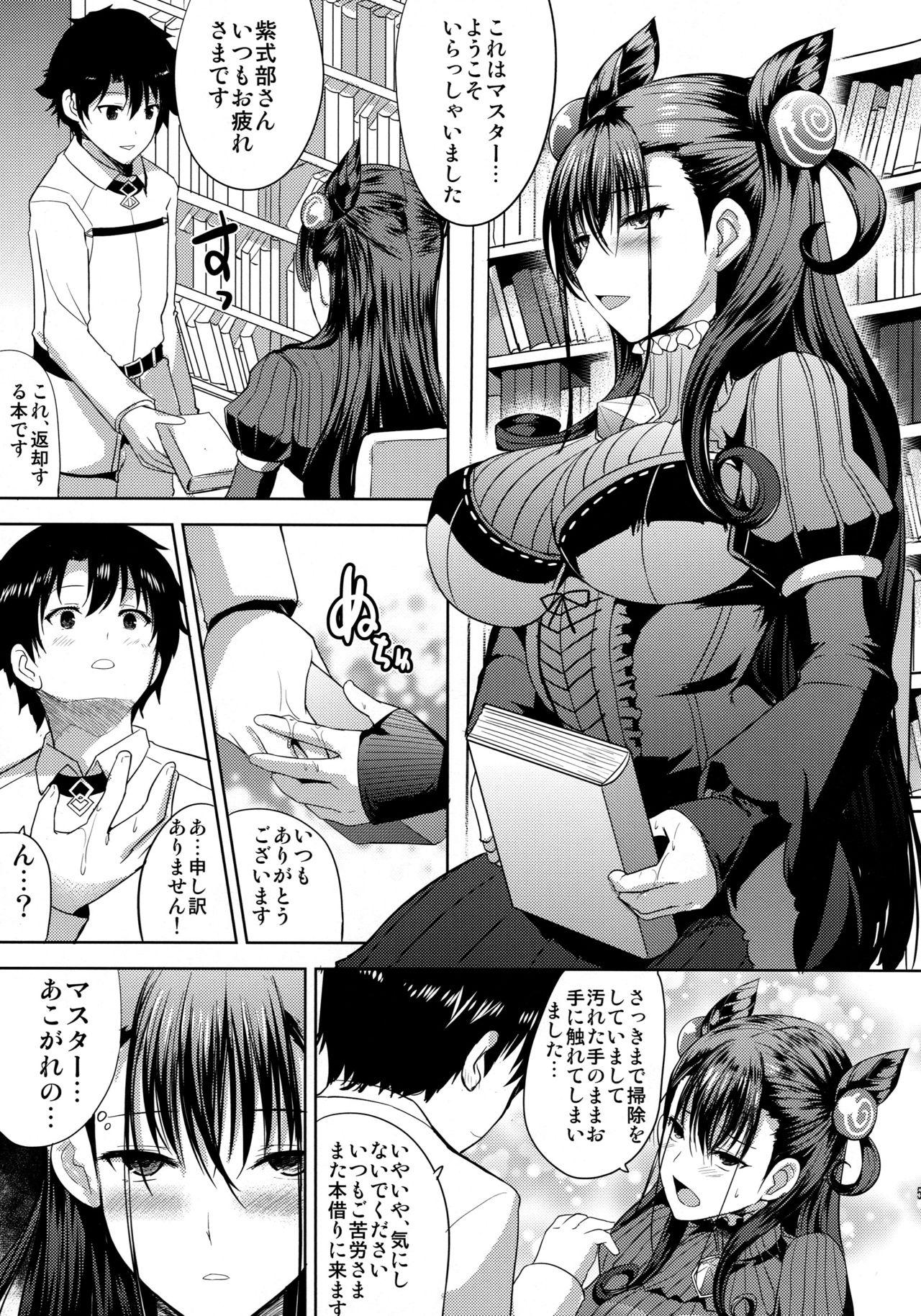 Hard Sex Murasaki Shikibu Midaregami - Fate grand order Shavedpussy - Page 4