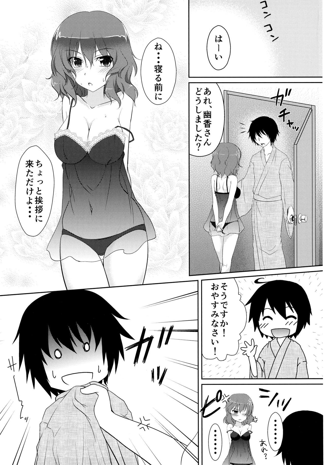 Hot Couple Sex Joou Ranbu 3 - Touhou project Homemade - Page 2