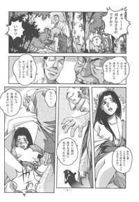 Otonano Do-wa Vol. 11 5