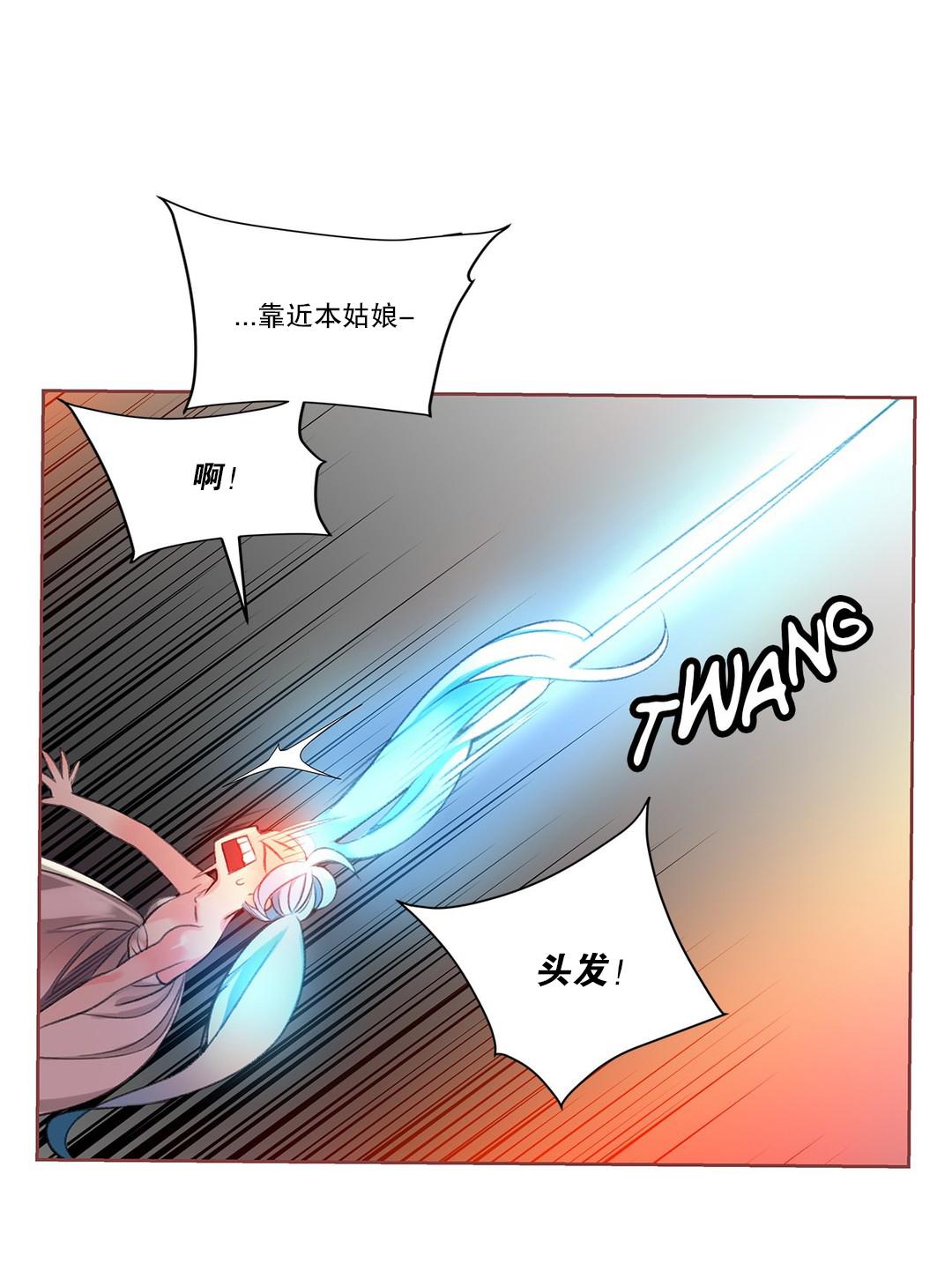 [Juder] Lilith`s Cord (第二季) Ch.61-66 [Chinese] [aaatwist个人汉化] [Ongoing] 9