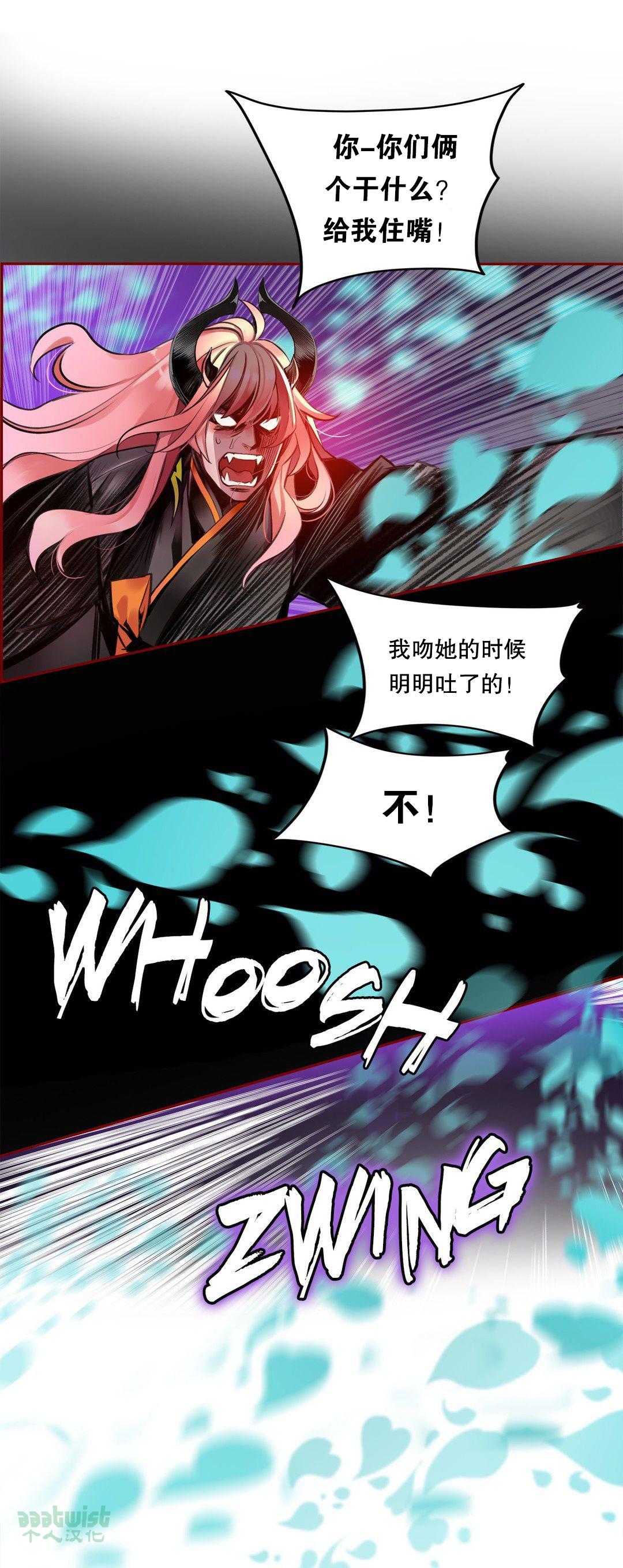 [Juder] Lilith`s Cord (第二季) Ch.61-66 [Chinese] [aaatwist个人汉化] [Ongoing] 113