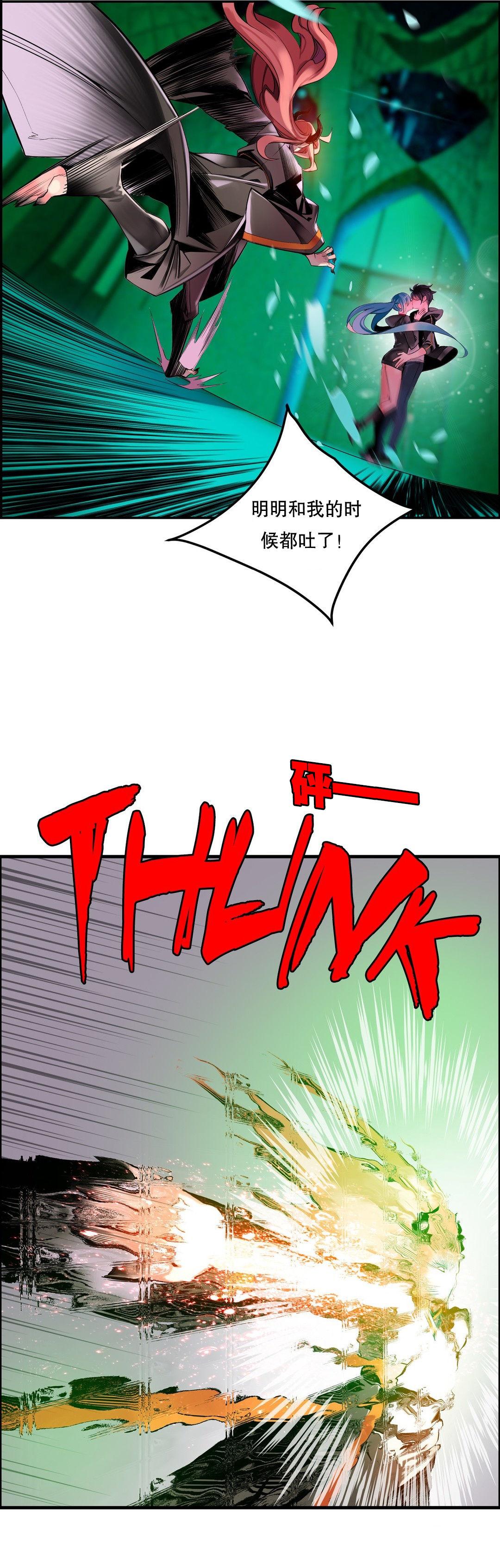 [Juder] Lilith`s Cord (第二季) Ch.61-66 [Chinese] [aaatwist个人汉化] [Ongoing] 123