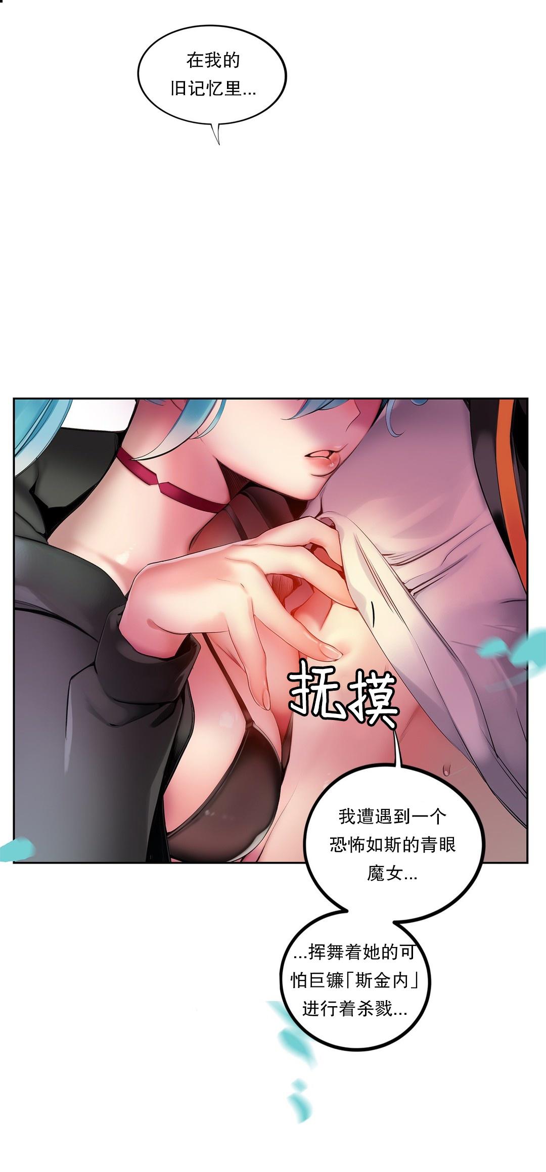 [Juder] Lilith`s Cord (第二季) Ch.61-66 [Chinese] [aaatwist个人汉化] [Ongoing] 127