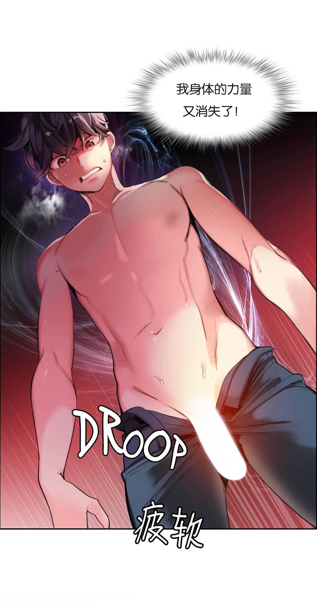 [Juder] Lilith`s Cord (第二季) Ch.61-66 [Chinese] [aaatwist个人汉化] [Ongoing] 140