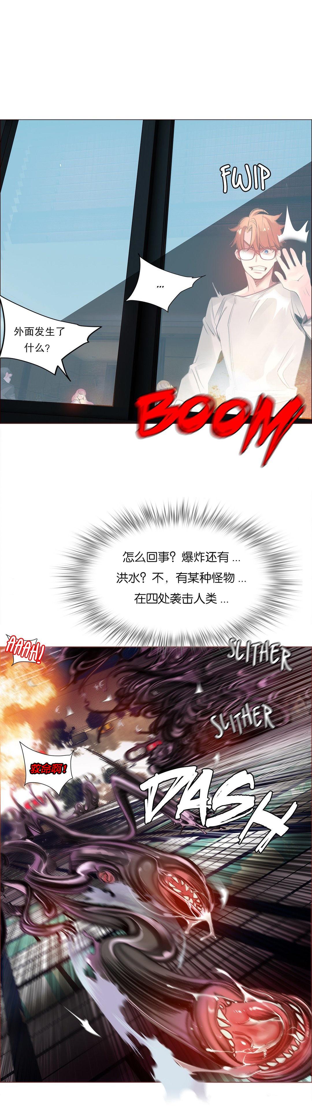 [Juder] Lilith`s Cord (第二季) Ch.61-66 [Chinese] [aaatwist个人汉化] [Ongoing] 155