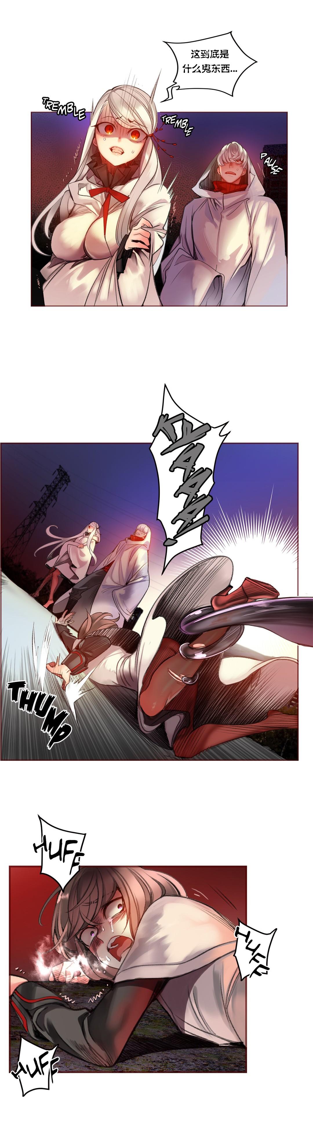 [Juder] Lilith`s Cord (第二季) Ch.61-66 [Chinese] [aaatwist个人汉化] [Ongoing] 16