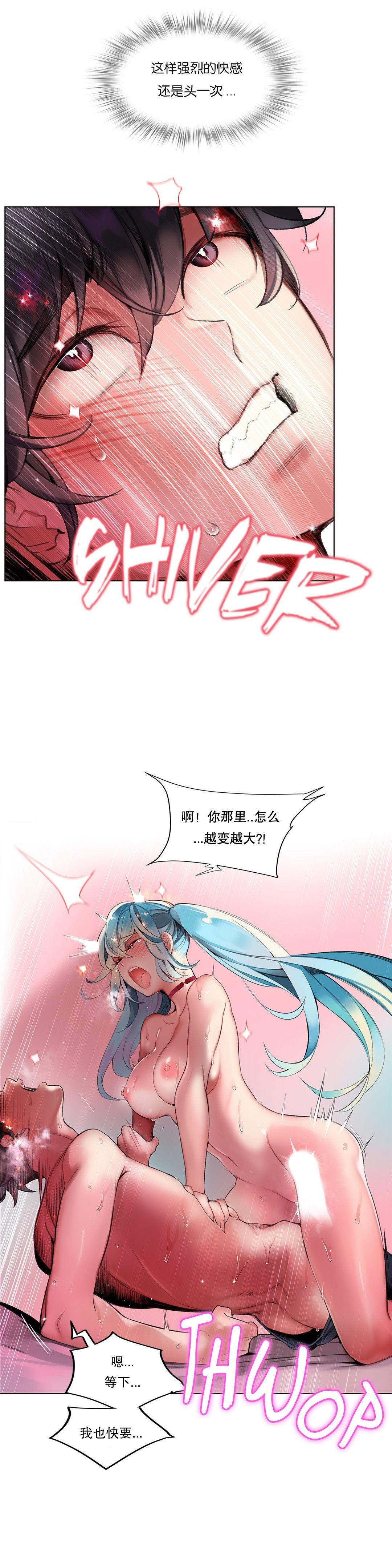 [Juder] Lilith`s Cord (第二季) Ch.61-66 [Chinese] [aaatwist个人汉化] [Ongoing] 180
