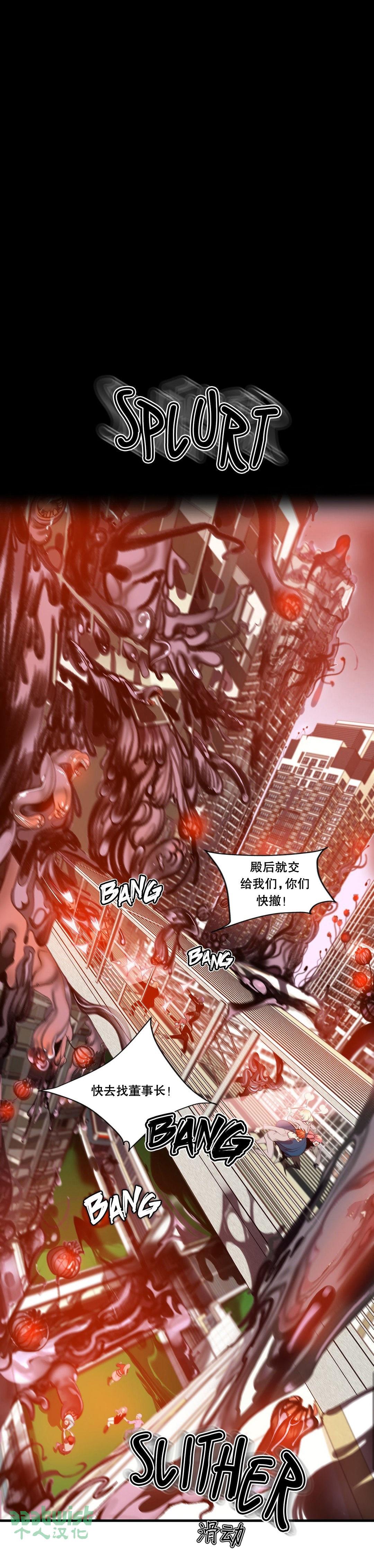 [Juder] Lilith`s Cord (第二季) Ch.61-66 [Chinese] [aaatwist个人汉化] [Ongoing] 186