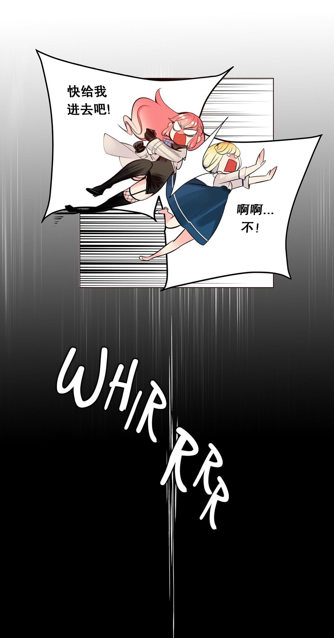 [Juder] Lilith`s Cord (第二季) Ch.61-66 [Chinese] [aaatwist个人汉化] [Ongoing] 188