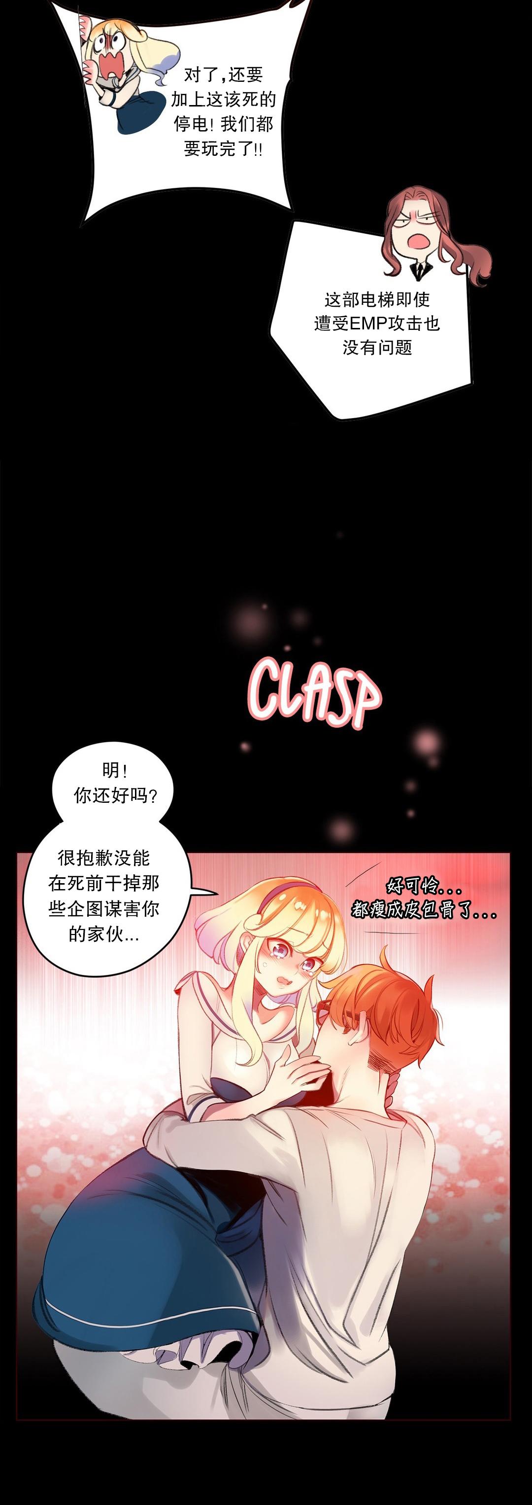 [Juder] Lilith`s Cord (第二季) Ch.61-66 [Chinese] [aaatwist个人汉化] [Ongoing] 190