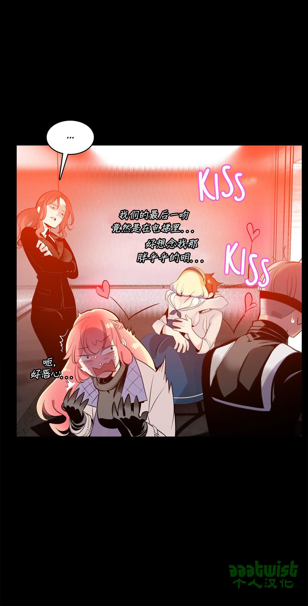 Model [Juder] Lilith`s Cord (第二季) Ch.61-66 [Chinese] [aaatwist个人汉化] [Ongoing] – Original Viet Nam - Page 1