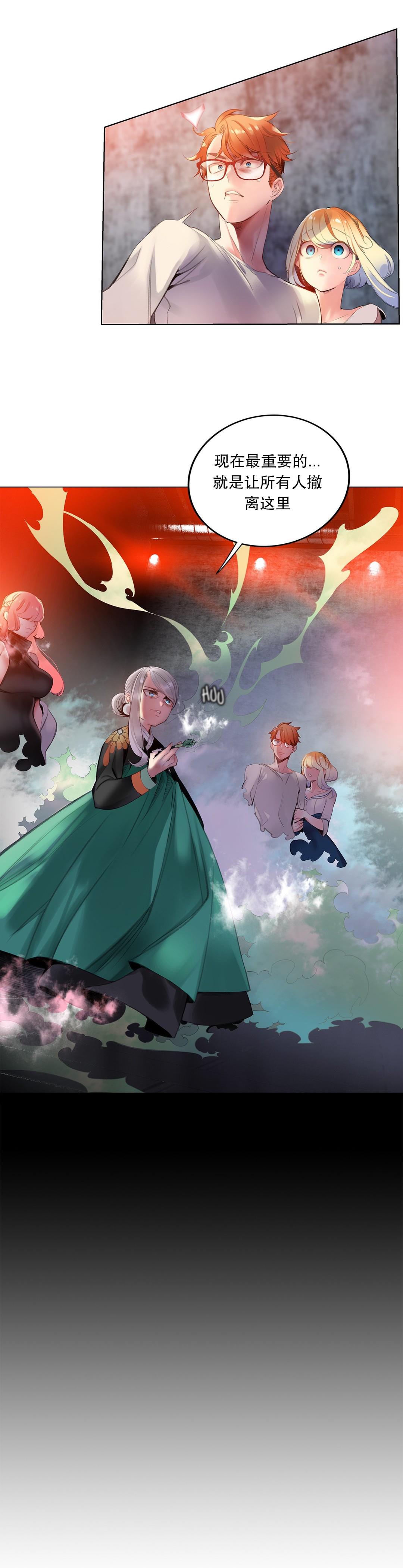 [Juder] Lilith`s Cord (第二季) Ch.61-66 [Chinese] [aaatwist个人汉化] [Ongoing] 202