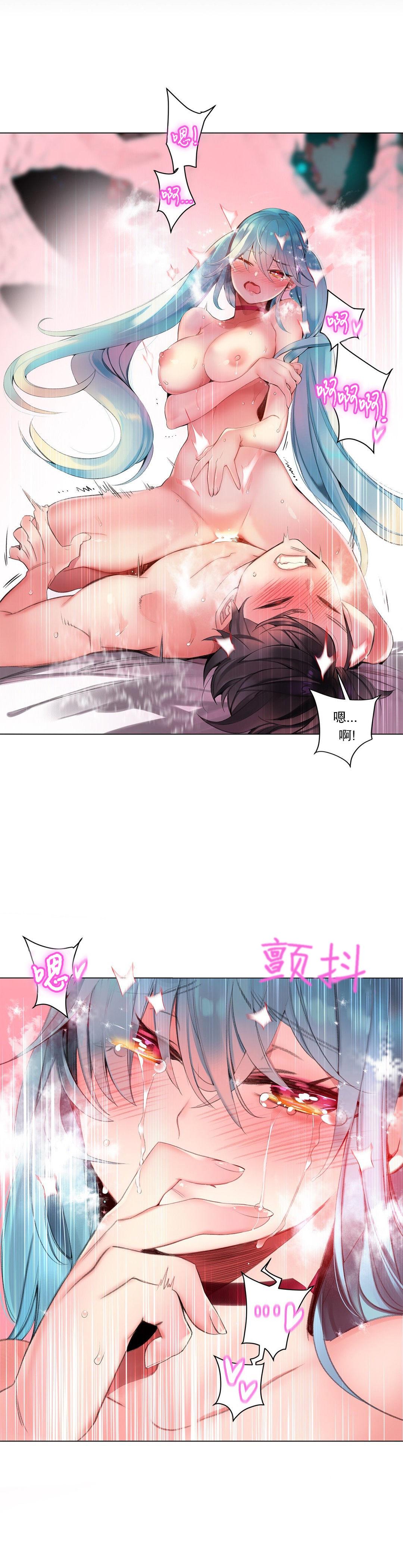 [Juder] Lilith`s Cord (第二季) Ch.61-66 [Chinese] [aaatwist个人汉化] [Ongoing] 203
