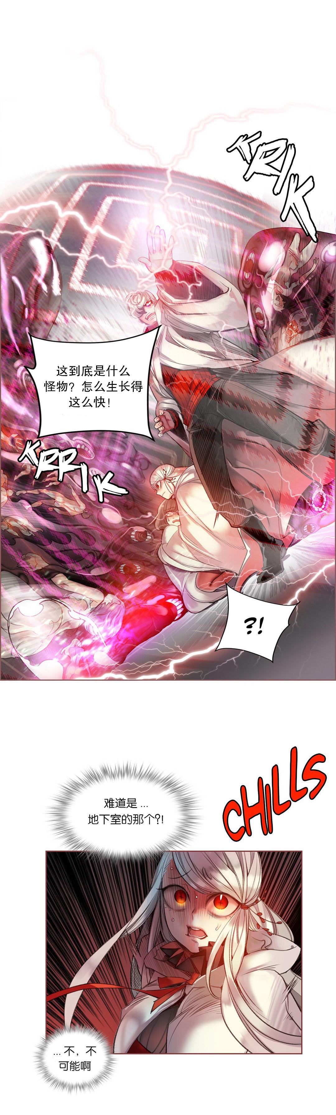 [Juder] Lilith`s Cord (第二季) Ch.61-66 [Chinese] [aaatwist个人汉化] [Ongoing] 20