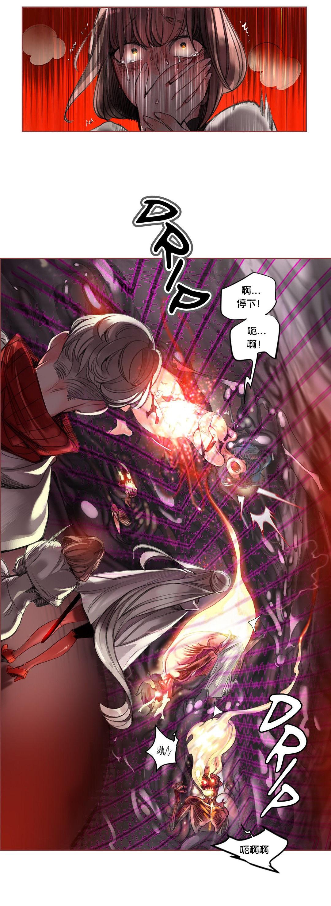 [Juder] Lilith`s Cord (第二季) Ch.61-66 [Chinese] [aaatwist个人汉化] [Ongoing] 26