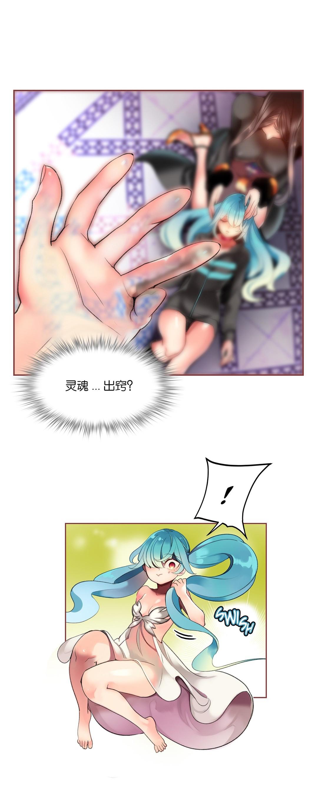 [Juder] Lilith`s Cord (第二季) Ch.61-66 [Chinese] [aaatwist个人汉化] [Ongoing] 4