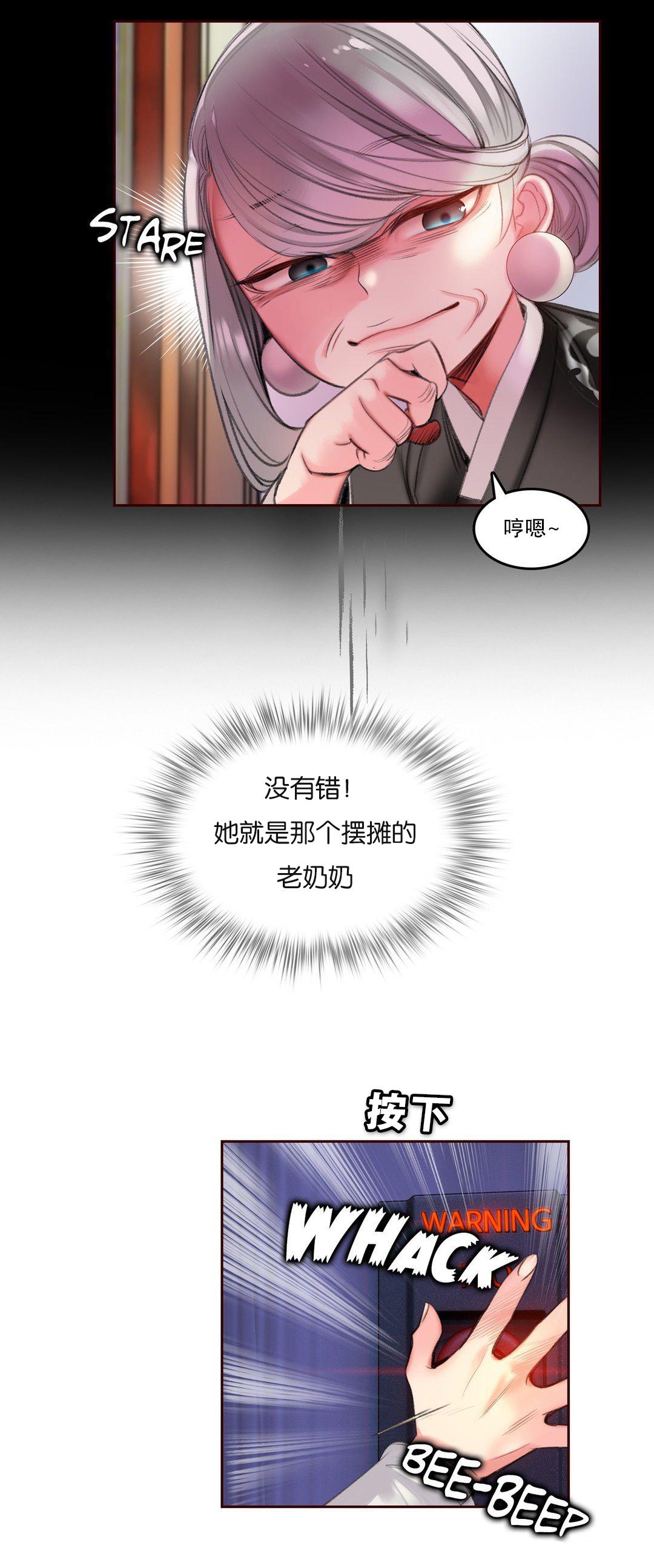 [Juder] Lilith`s Cord (第二季) Ch.61-66 [Chinese] [aaatwist个人汉化] [Ongoing] 61