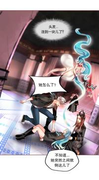 Money Talks [Juder] Lilith`s Cord (第二季) Ch.61-66 [Chinese] [aaatwist个人汉化] [Ongoing] Original Oldyoung 6