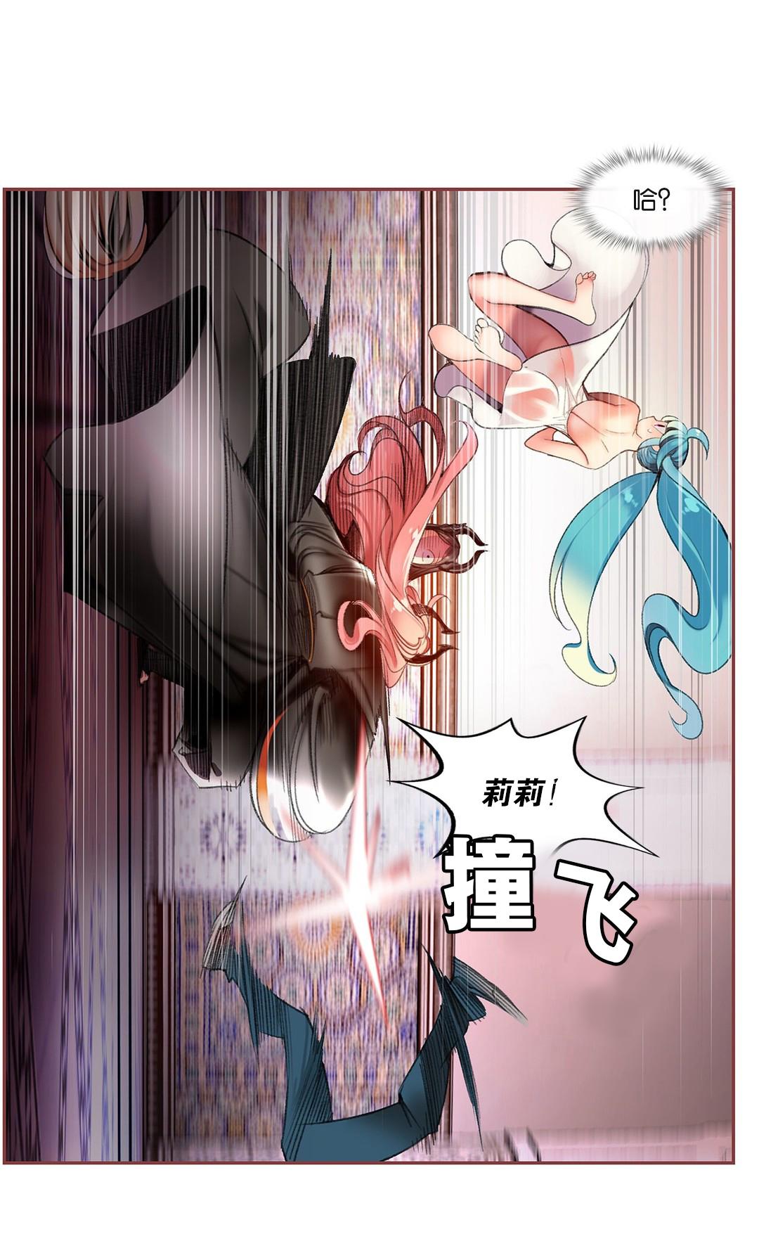 [Juder] Lilith`s Cord (第二季) Ch.61-66 [Chinese] [aaatwist个人汉化] [Ongoing] 6