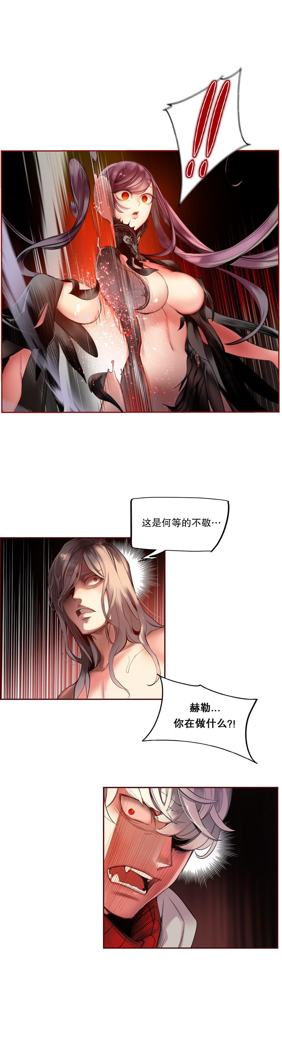 [Juder] Lilith`s Cord (第二季) Ch.61-66 [Chinese] [aaatwist个人汉化] [Ongoing] 88