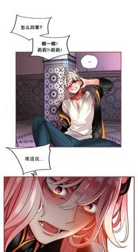 Money Talks [Juder] Lilith`s Cord (第二季) Ch.61-66 [Chinese] [aaatwist个人汉化] [Ongoing] Original Oldyoung 8