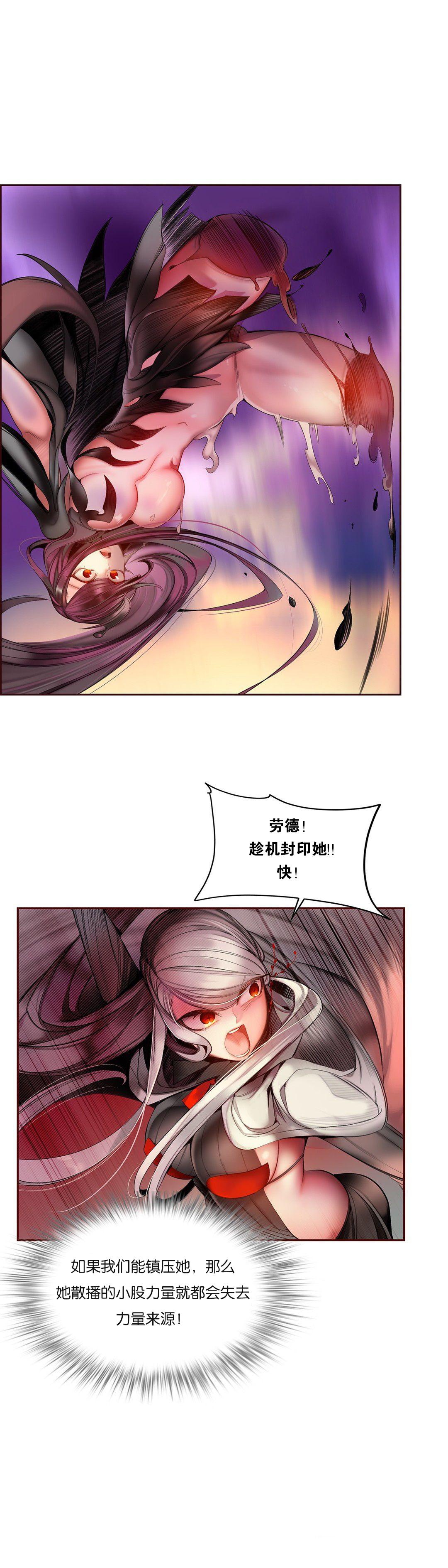 [Juder] Lilith`s Cord (第二季) Ch.61-66 [Chinese] [aaatwist个人汉化] [Ongoing] 91