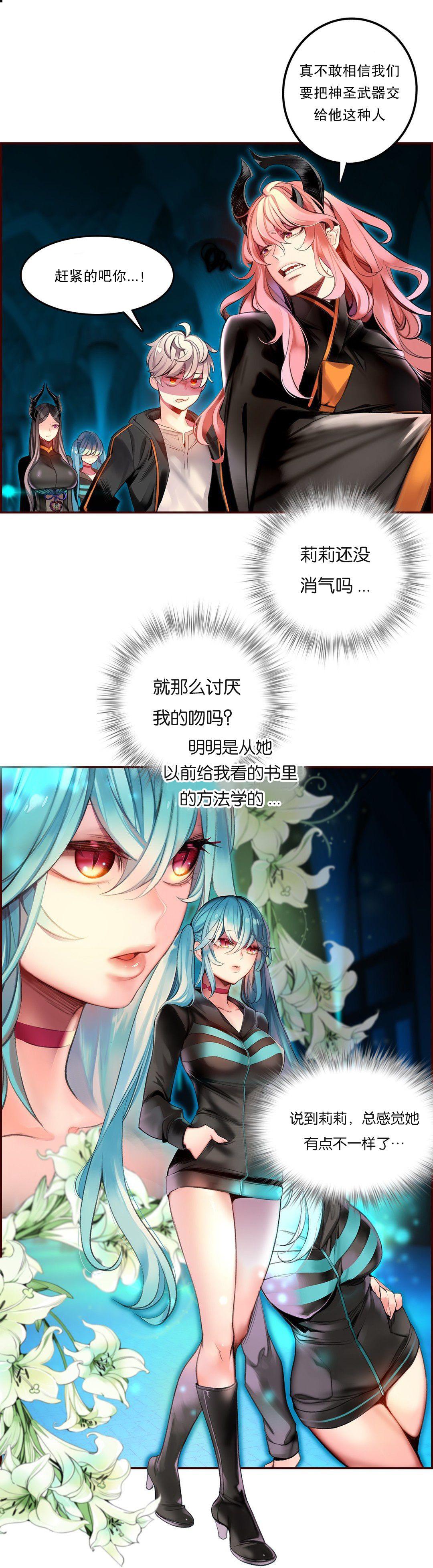 [Juder] Lilith`s Cord (第二季) Ch.61-66 [Chinese] [aaatwist个人汉化] [Ongoing] 94
