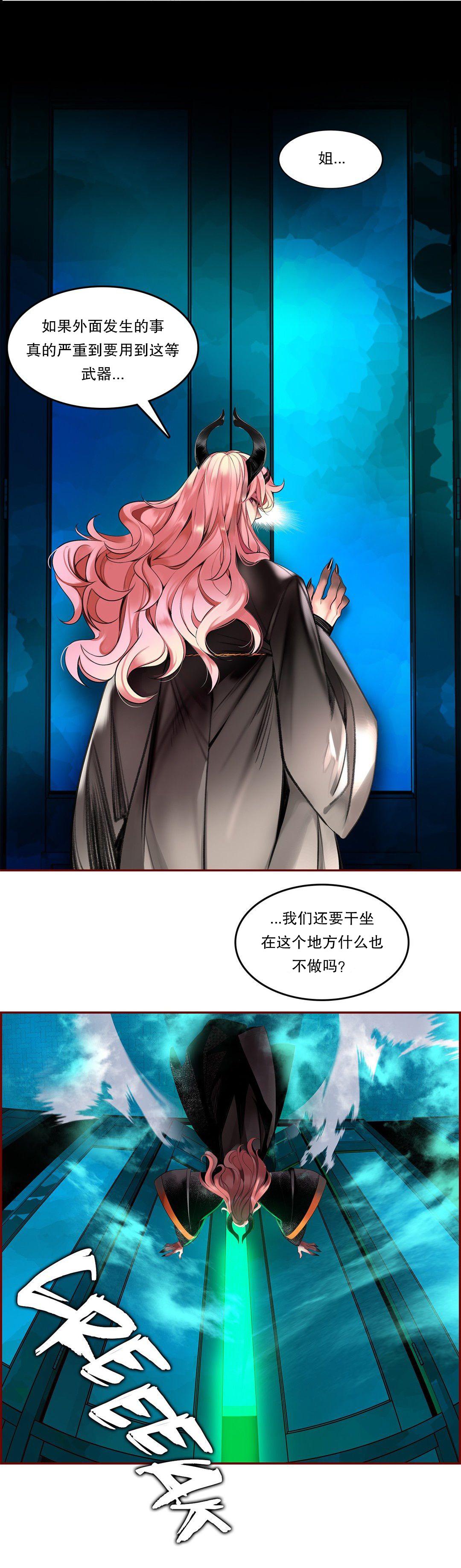 [Juder] Lilith`s Cord (第二季) Ch.61-66 [Chinese] [aaatwist个人汉化] [Ongoing] 97