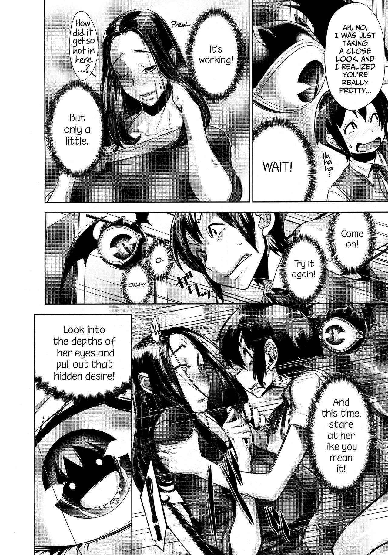 Lesbiansex Kanjin Kaname no Akuma Gaku | Fundamentals of Demonology Part 2 Chick - Page 12