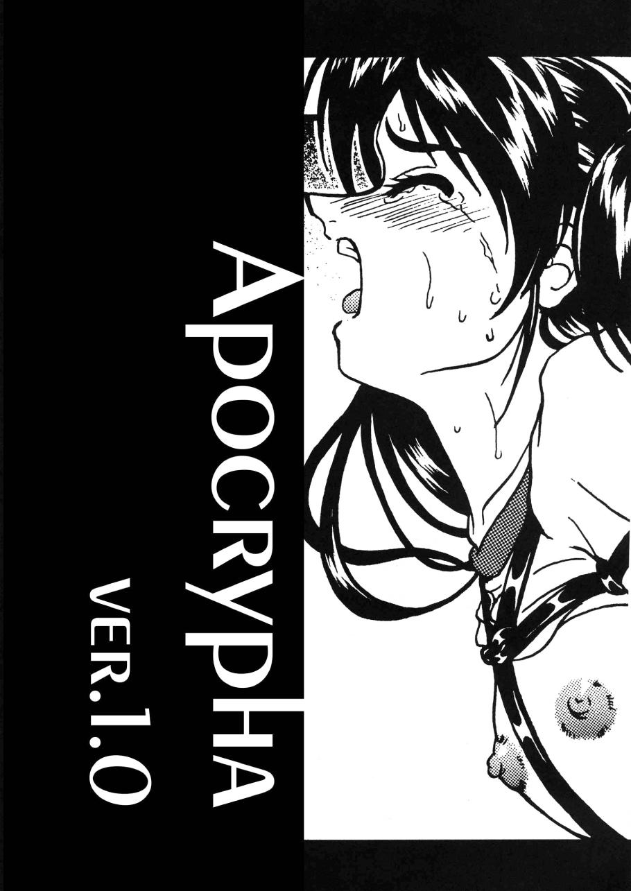 Rough Porn Apocrypha Ver.1.0 Reversecowgirl - Page 2