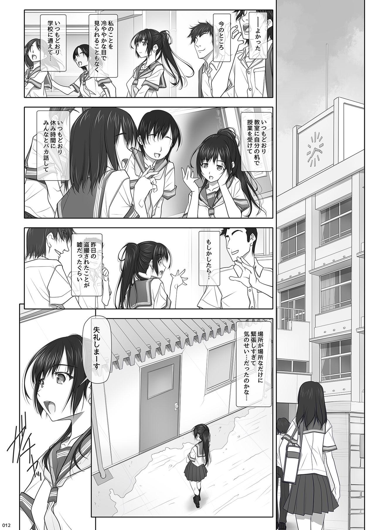 Ejaculations Natsu no Yuuutsutsu - Original Ametuer Porn - Page 13