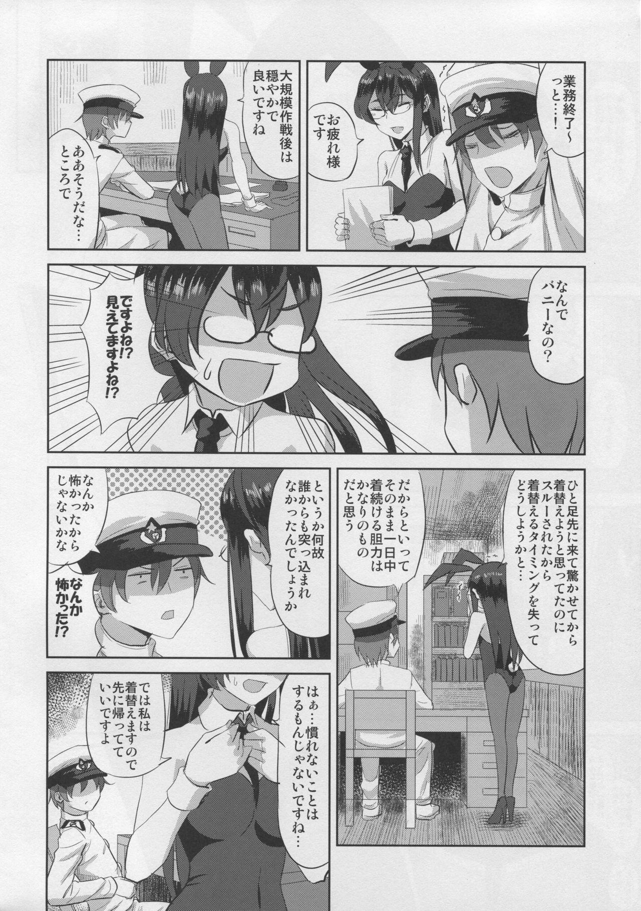Gay Tattoos Ooyodo san to Bunniex - Kantai collection Brunettes - Page 5