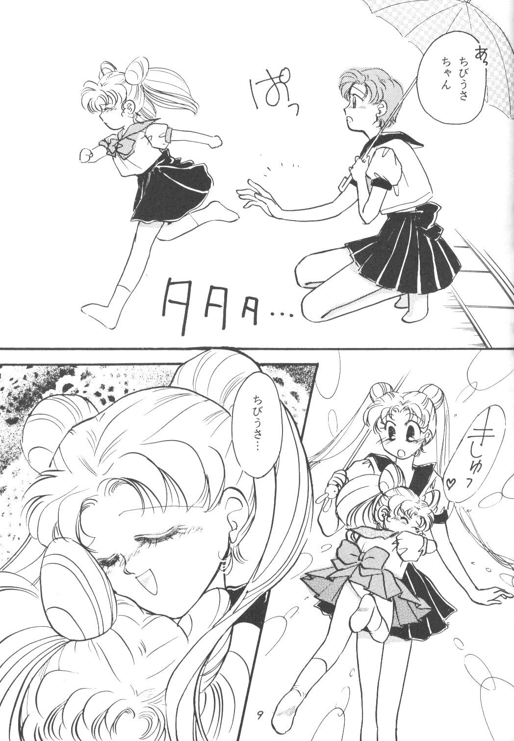 Ass Fucking Chibiusa - Sailor moon Livesex - Page 8