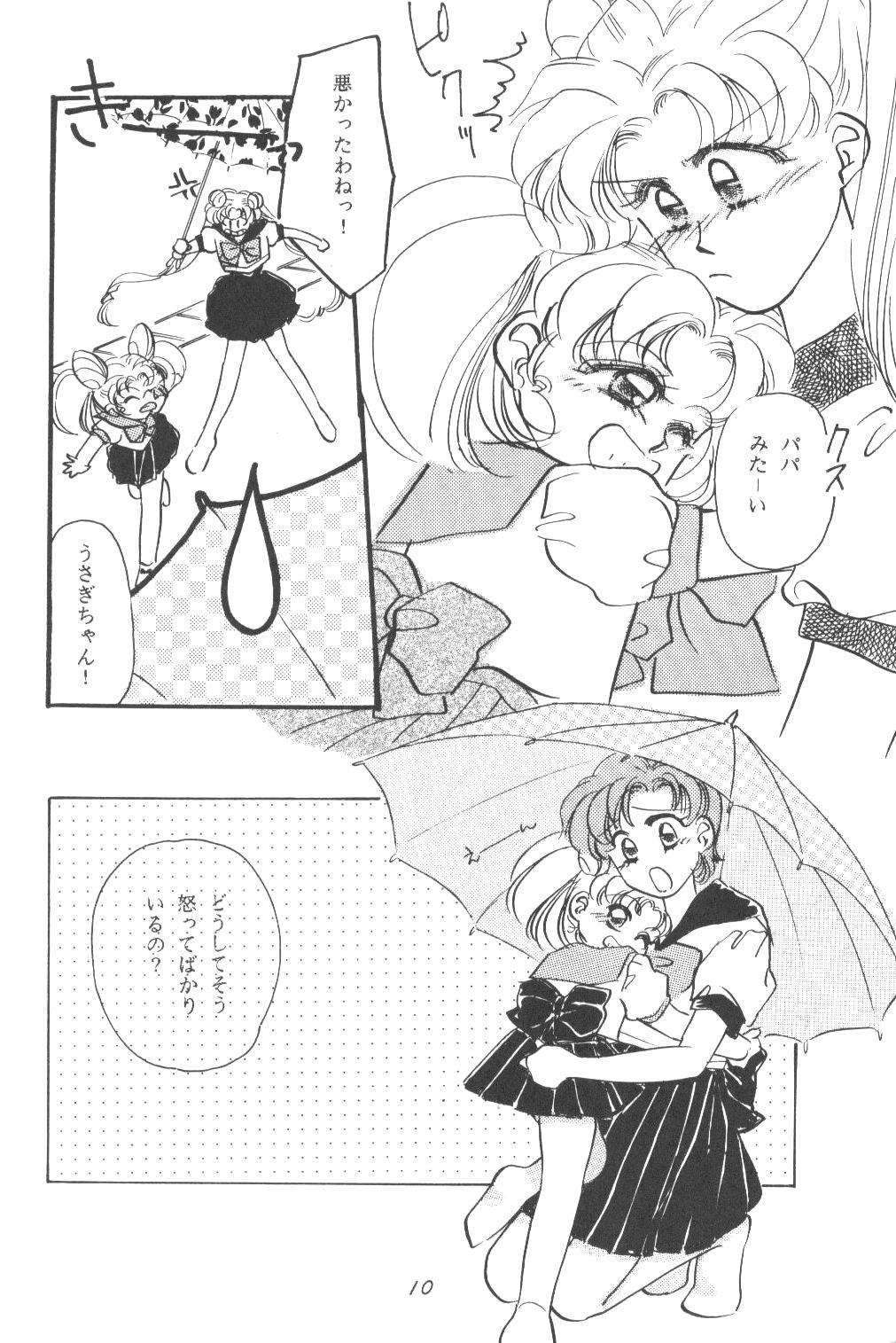 Groping Chibiusa - Sailor moon Legs - Page 9