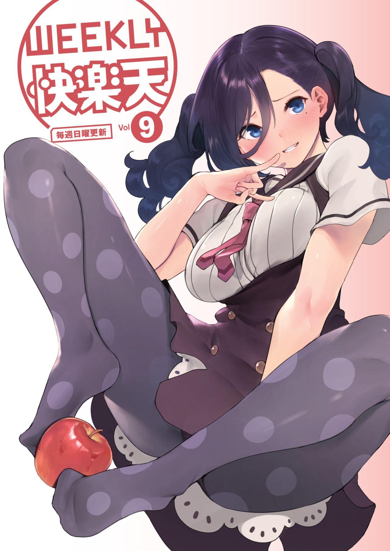 Kiss WEEKLY Kairakuten Vol.9 Stockings - Picture 1