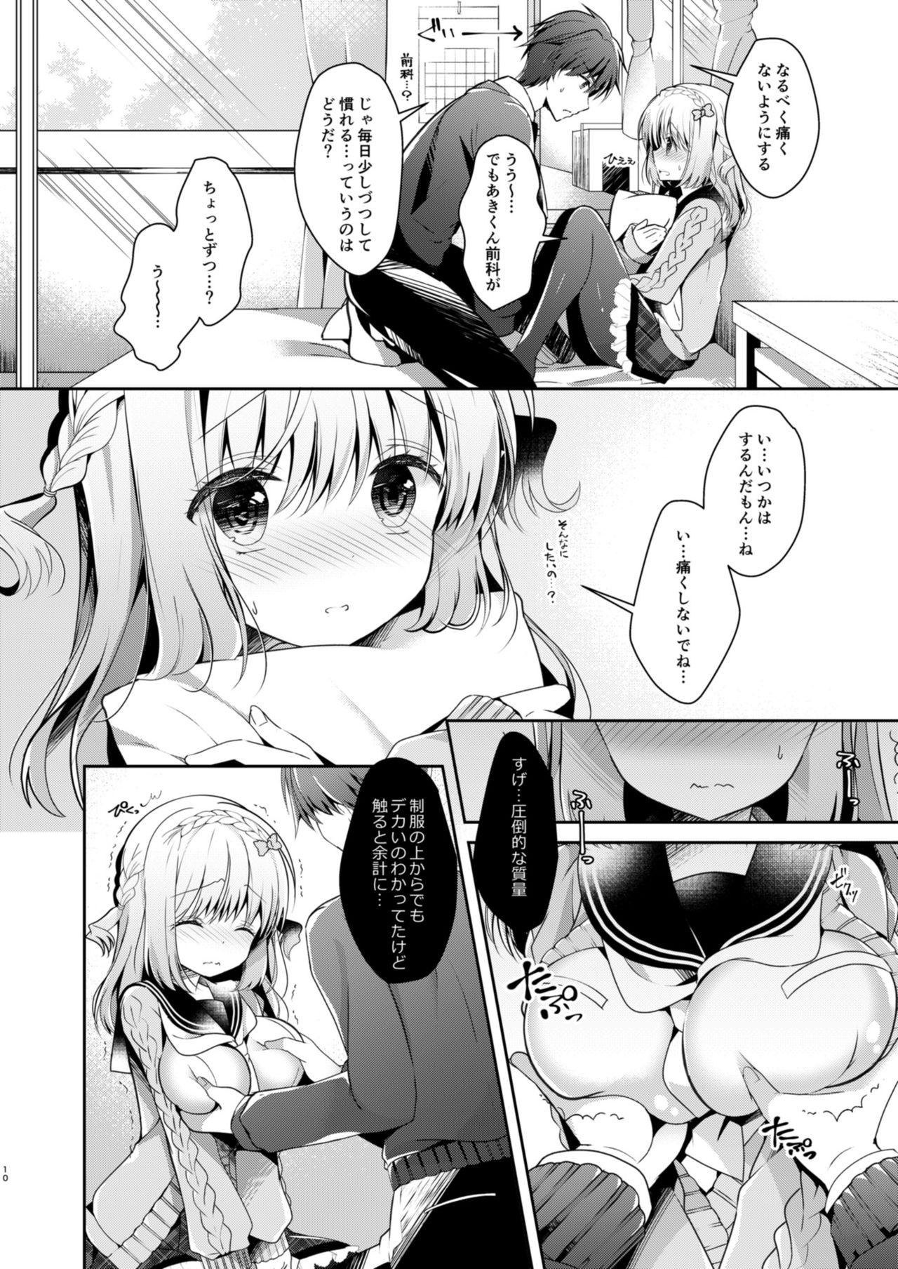 Comedor Osananajimi de Koibito no Kanojo to Hajimete no XXX - Original Submission - Page 10