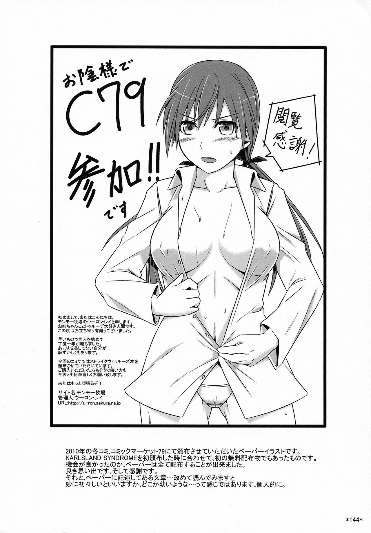 Chupando KARLSLAND ABSORB - Strike witches India - Page 142